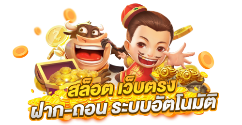 sb123 ทางเข้าล่าสุด เว็บตรงอันดับ 1 รวมสล็อต บาคาร่า แทงบอล ครบจบในที่เดียว